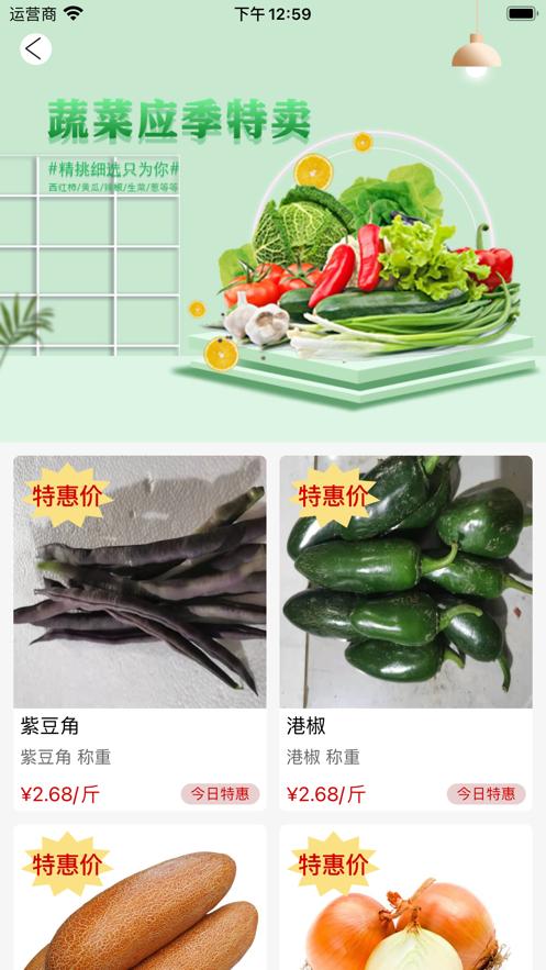 懒掌柜一站购app1.0.306 安卓版 v5.2.3