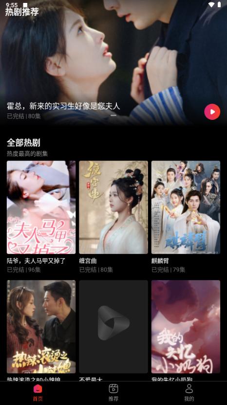 RapidTV短剧v4.6.1 官方版 v4.5.3