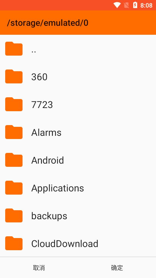小米主题编辑器MIUI Theme Editor最新版v1.8.7中文免root版 v3.2.1