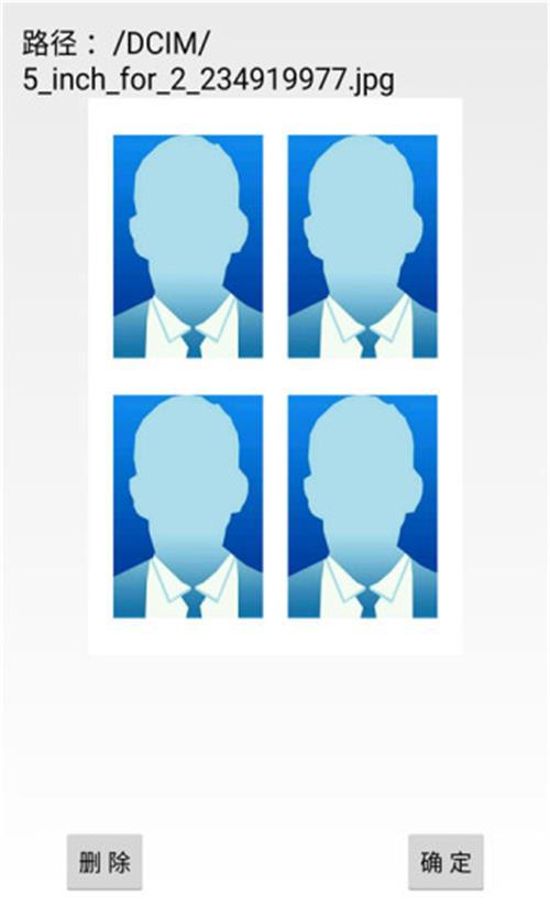 证件照处理器app手机版3.5最新版 v4.4.1