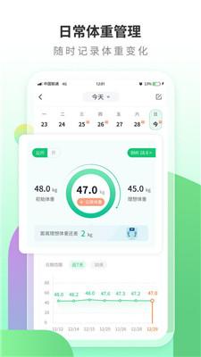 全民运动走路 v5.0.3