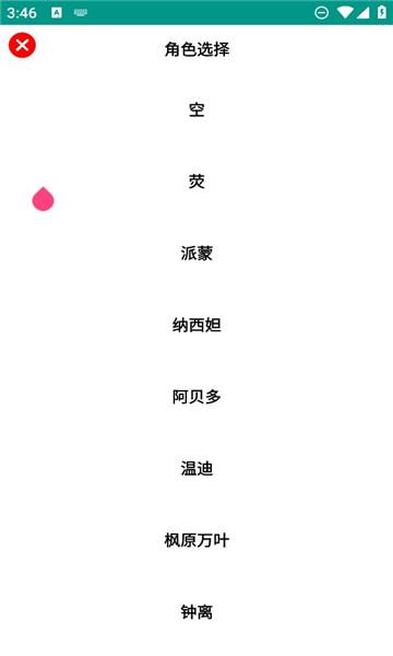 语音合成MAX