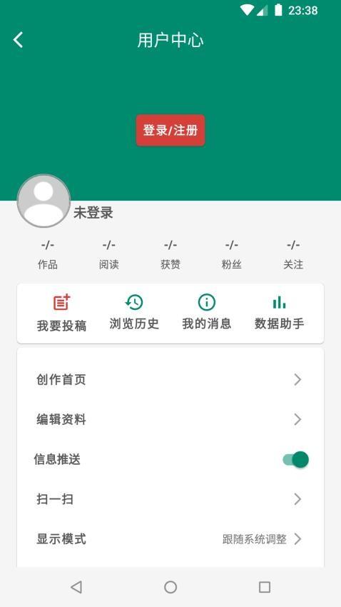 罗平M v4.1.4