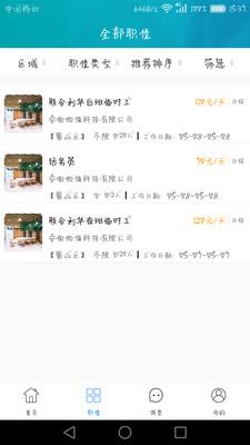 兼角网