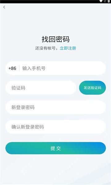 优闪汇 v5.2.1