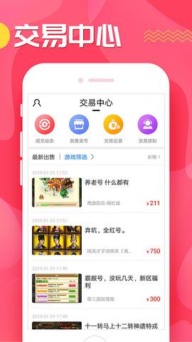 九妖9.1免费版安装