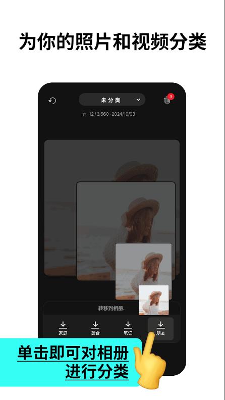 方圆相册app最新版3.13  安卓版 v4.5.4