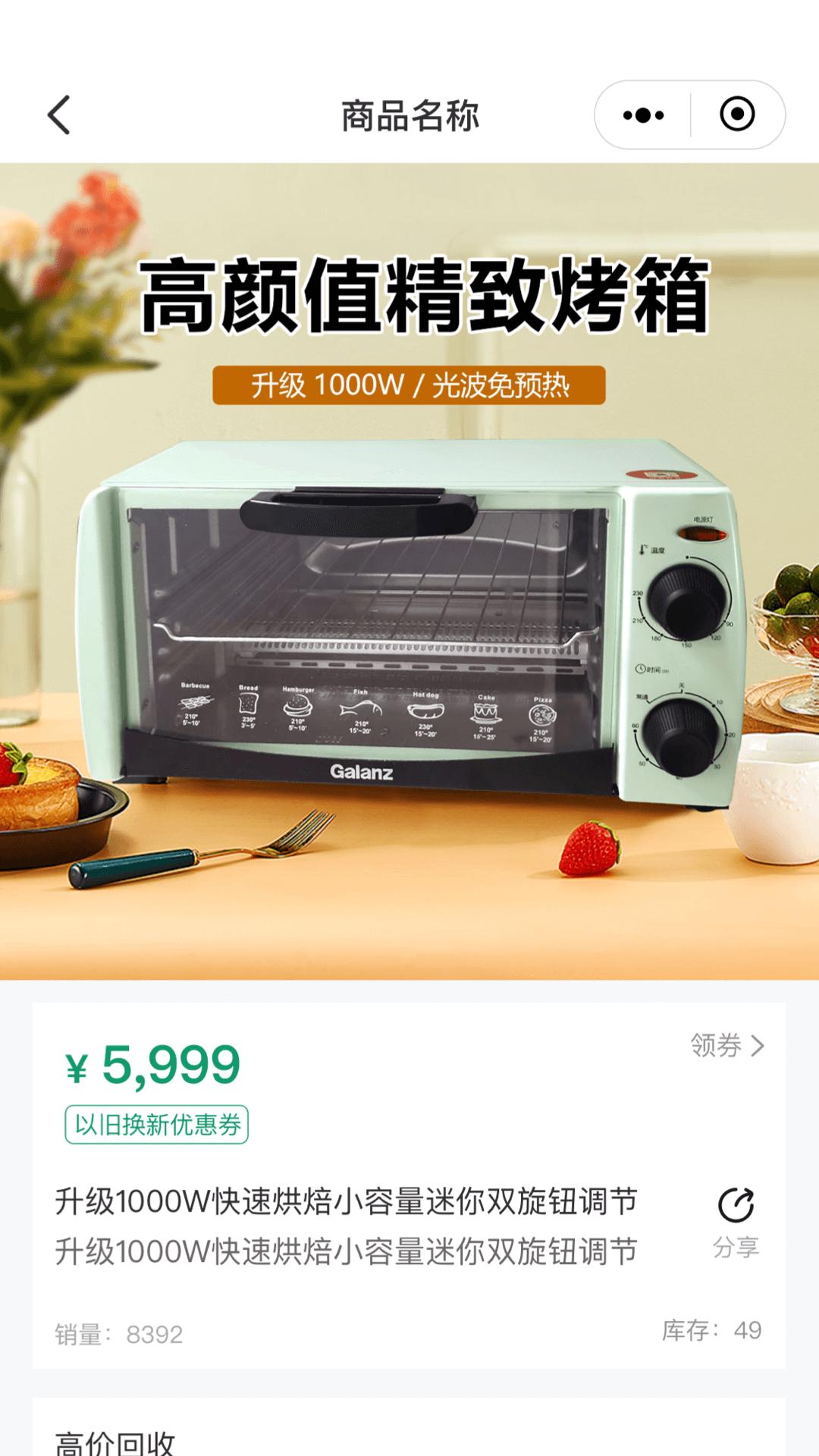 粤焕新app手机版v1.0.1 安卓版 v3.0.3