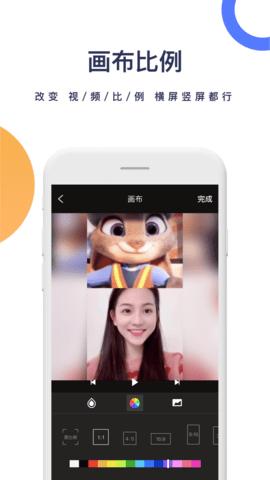 一键去水印永久免费版 v3.4.1