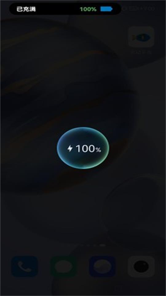 ios灵动半岛插件安装包v1.0最新版 v3.5.2