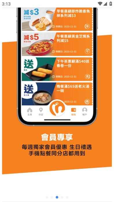 大快活