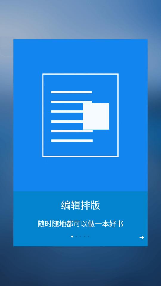 时光流影app4.6.1 安卓最新版 v3.3.3