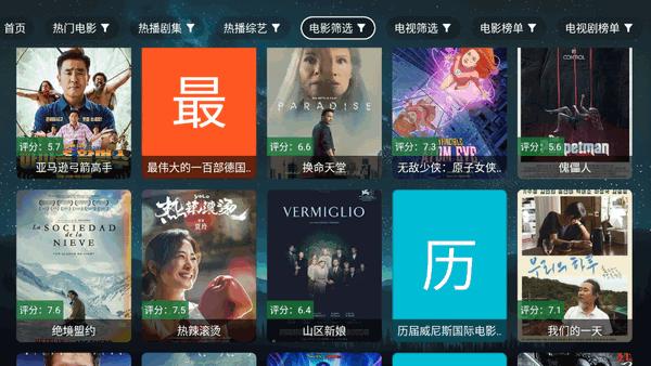 看看屋Max官方版v1.0.1 安卓版 v5.4.2