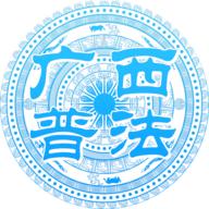 广西普法云平台app官方版v1.7.5 最新版