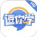 逗你学HD