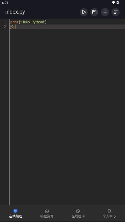 Anycodes在线编程app官方版v4.0.3 手机版 v6.1.4