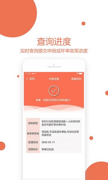 河南奖扶认证