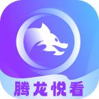腾龙悦看app