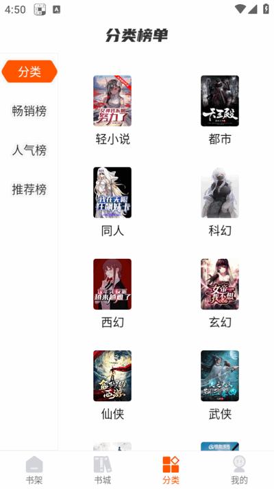 热读文库app最新版2025v1.0.3 安卓版 v6.4.2