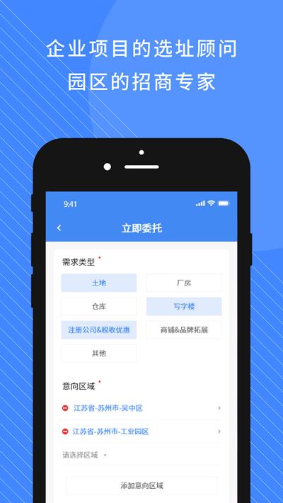 企政通