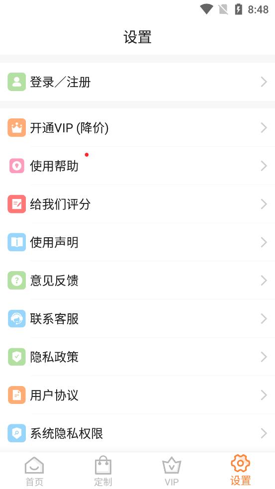 logo设计制作最新版v13.8.57 官方版 v3.4.2