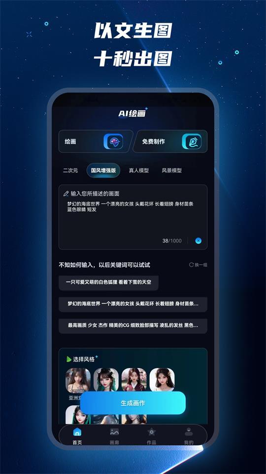 Mj绘画大师app安卓官方版1.0.1最新版 v4.3.3