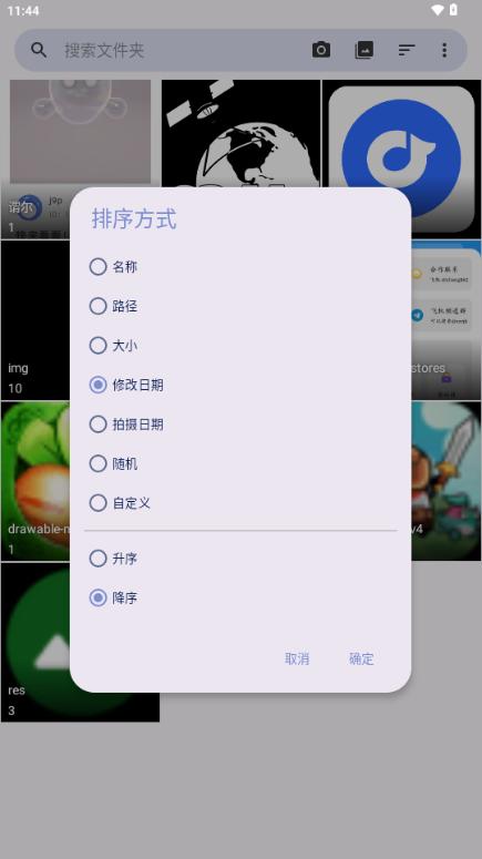 Fossify Gallery图库工具v1.4.1 最新版 v5.1.1
