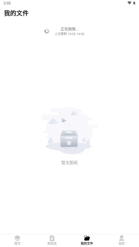 CAD看图宝解锁会员版v1.0.4 最新版 v4.5.1