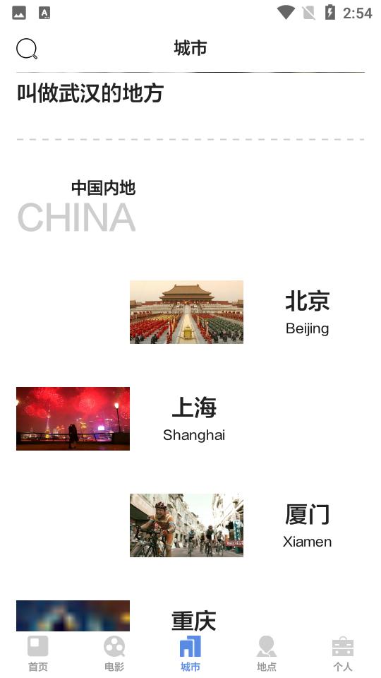 片场手机正版客户端1.5.2安卓最新版 v3.2.2