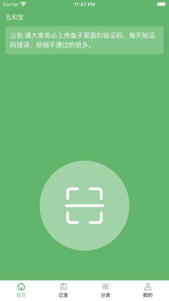 五合宝烟盒回收