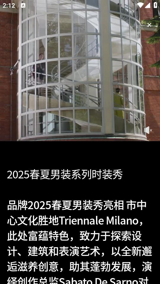 Gucci安卓官方客户端6.17.8 最新版 v3.1.2