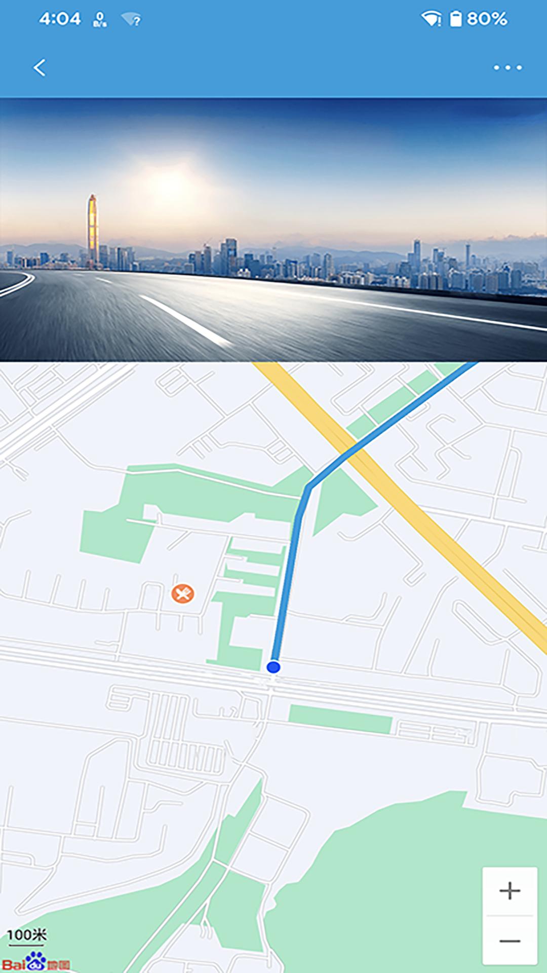 UCAM行车记录仪APP手机版V 1.9.4.10 安卓版 v5.2.4