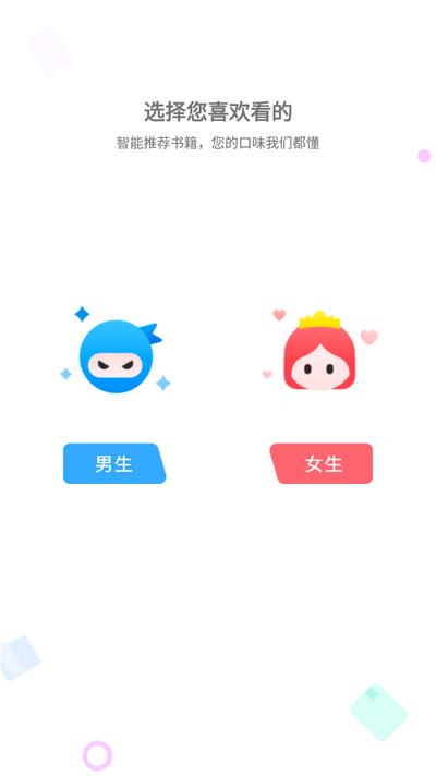 全阅畅享app高级纯净版v5.0.2 安卓版 v6.5.2