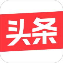 今日头条app客户端v10.3.0 最新版