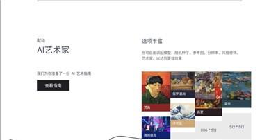 AI绘画画图大师最新版下载-AI绘画画图大师app下载v1.0.0