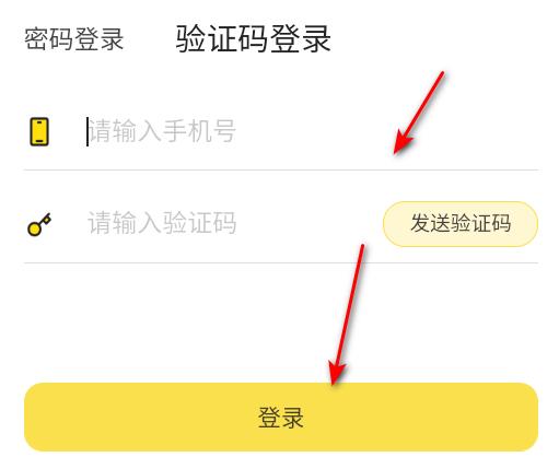 知嘛众包官方版 知嘛众包官方版