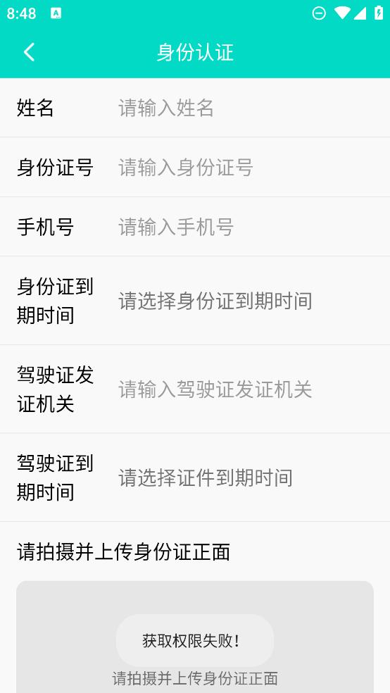 鲜道app5.0.9 安卓版 v6.5.1