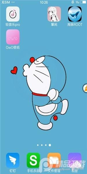 owo壁纸APP官方版v1.8.90最新版 v6.3.4