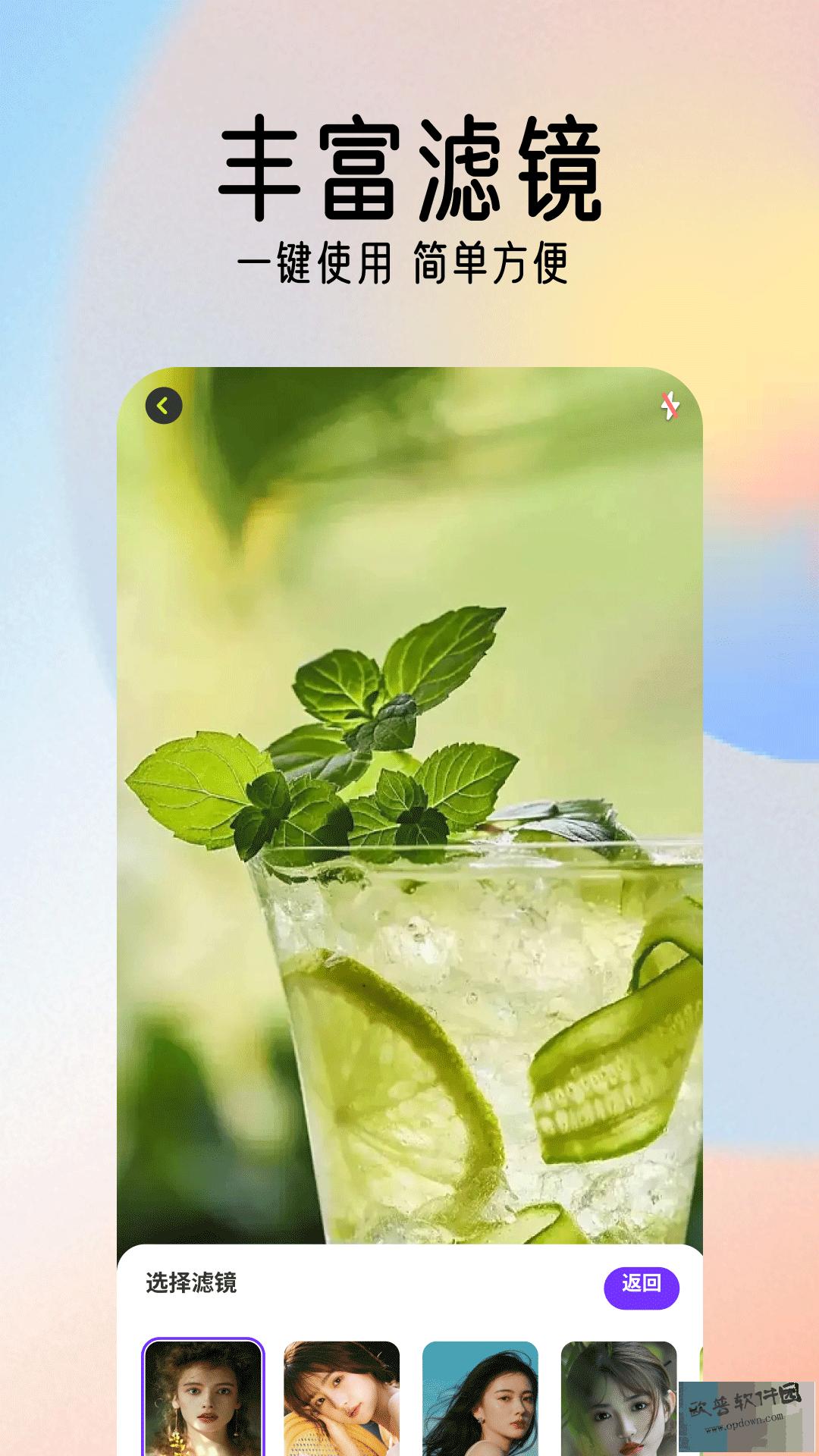 49图库app