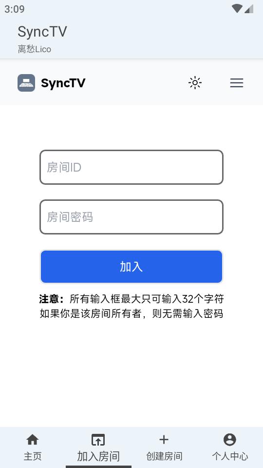 SyncTV云影院app最新版v1.0.0 手机版 v3.5.4