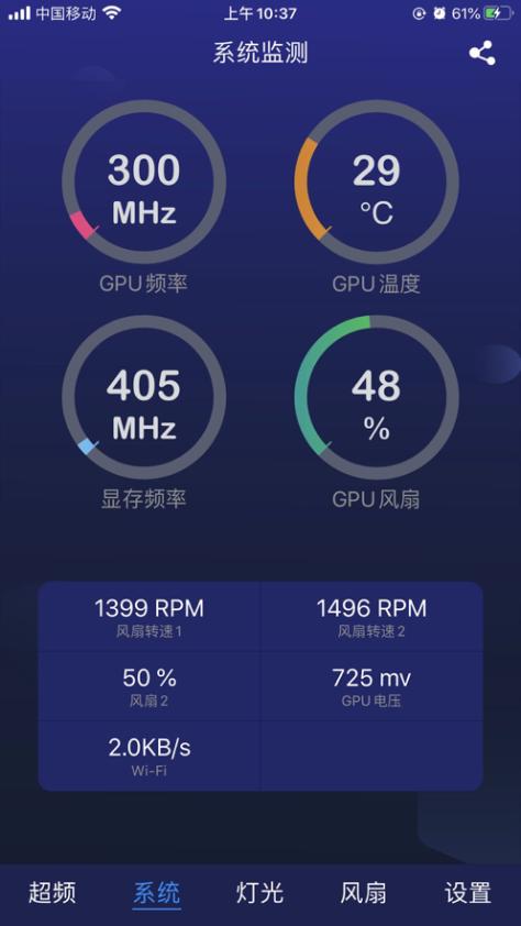 影驰魔盘app手机正版v3.3.6 安卓最新版 v3.5.3
