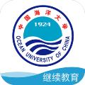 海大继续教育学院