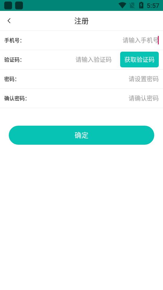捷铧民生平台app官方版v5.0.2 安卓最新版 v3.4.1