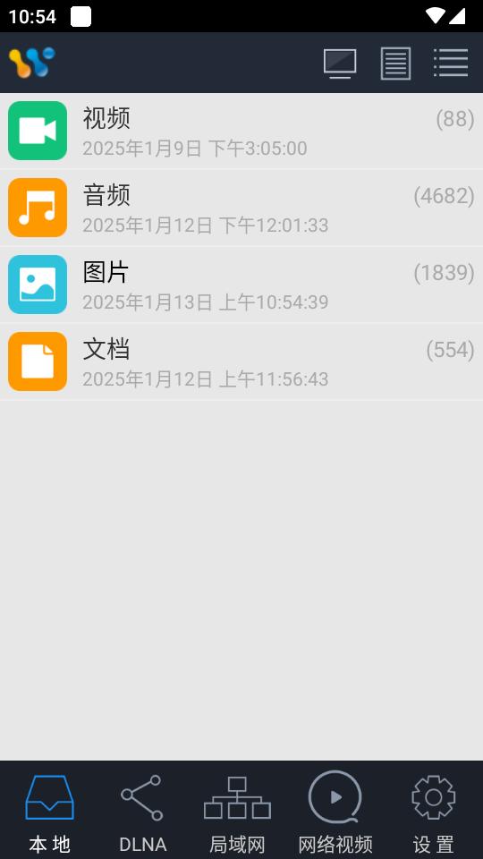 AirPinCast投屏app免费版v3.3.2 手机中文版 v3.5.2