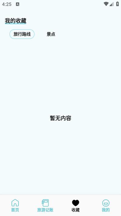 ProjetM安卓版v1.1 最新版 v4.0.1