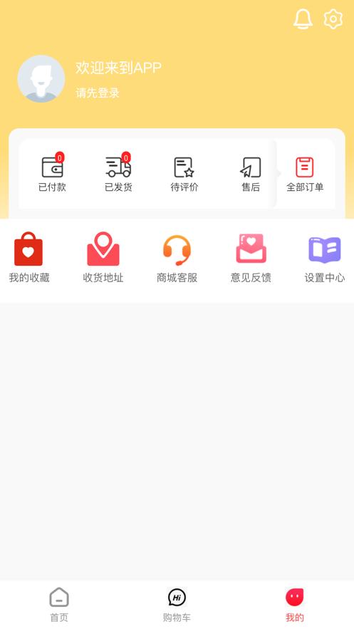 优利购精选