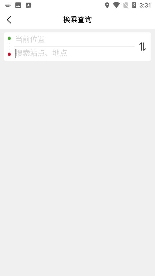 宁易行安卓客户端2.1.14 安卓最新版 v6.0.4