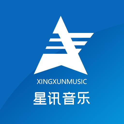 星讯音乐APP1.0.14 安卓版