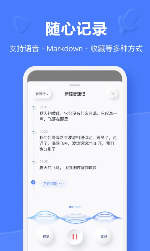 有道云笔记2024