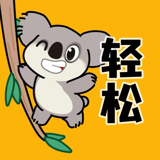 轻松壁纸app手机最新版1.0.0官方版